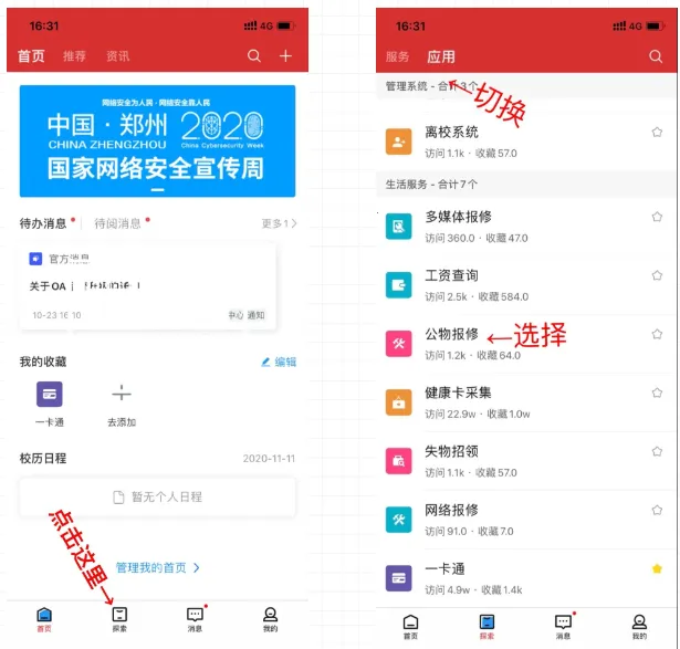 �ǻ���ְ2025�ٷ�����