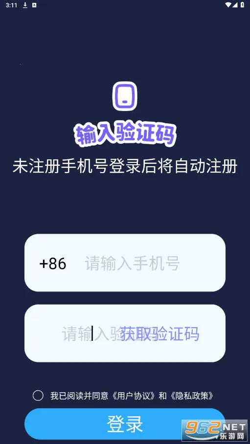 ����(��������ƽ̨)v1.2.6 �ֻ����ͼ