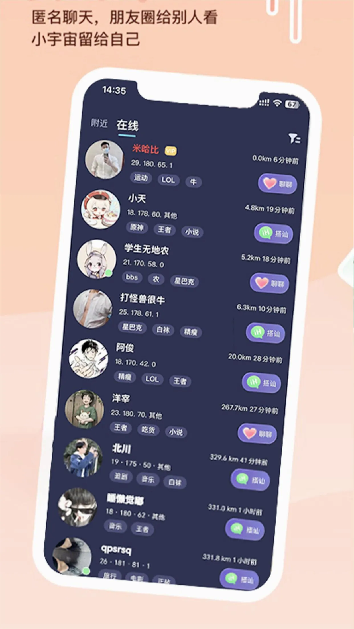 ����(��������ƽ̨)v1.2.6 �ֻ����ͼ