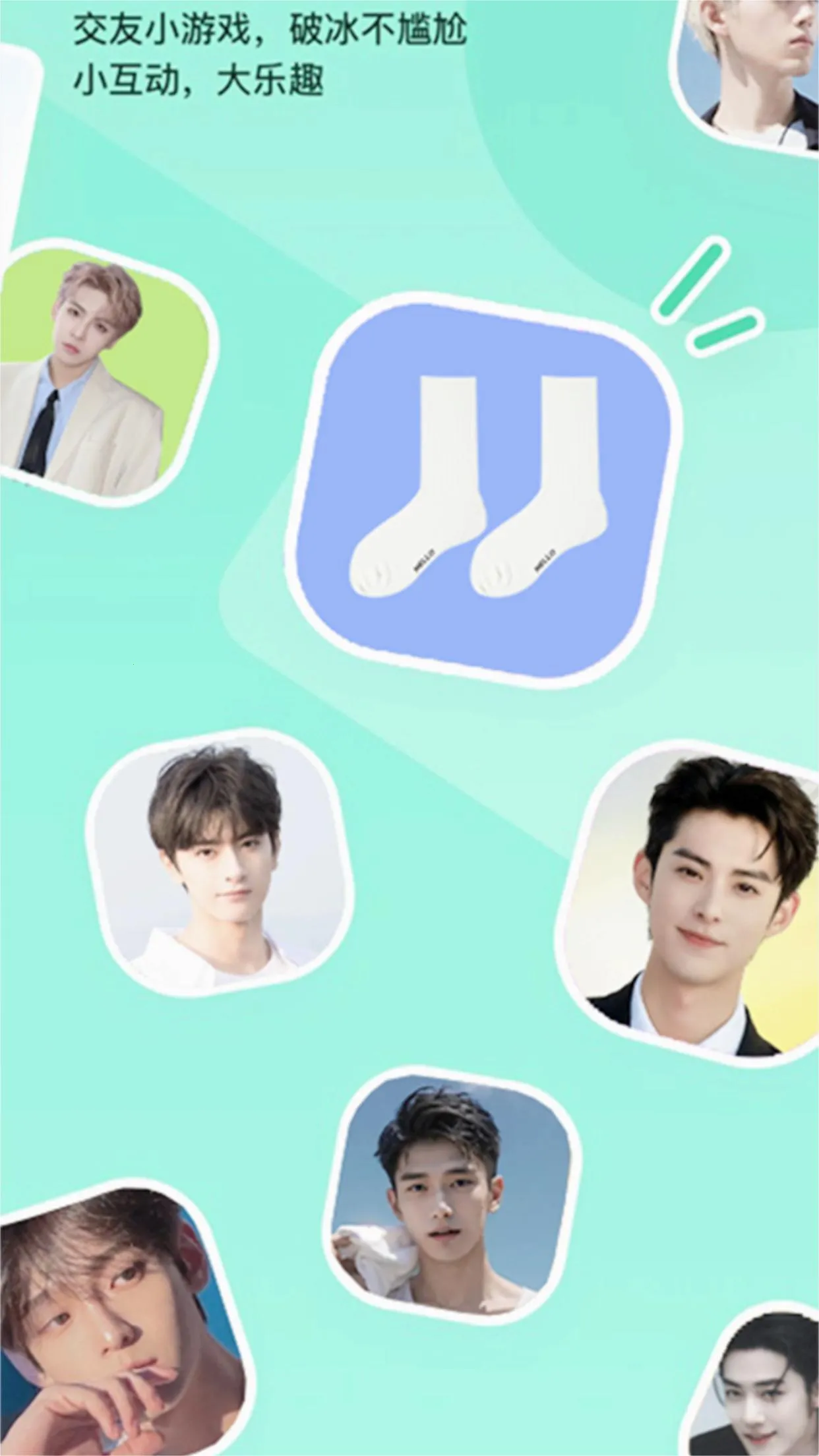 ����(��������ƽ̨)v1.2.6 �ֻ����ͼ