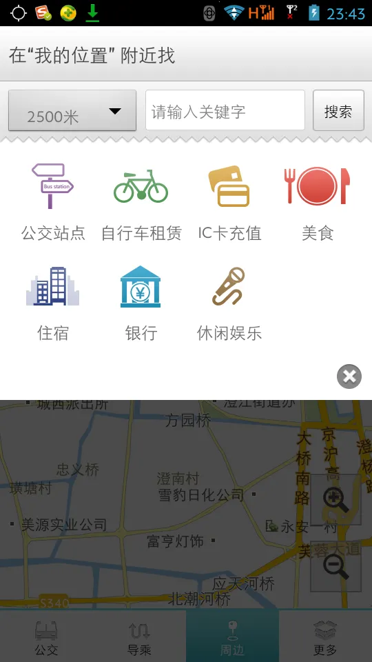 ��������һ��ͨ��׿���ֻ���v2.2 �ֻ����ͼ