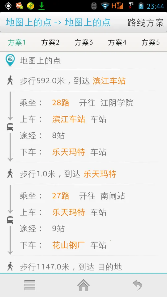 ��������һ��ͨ��׿���ֻ���v2.2 �ֻ����ͼ