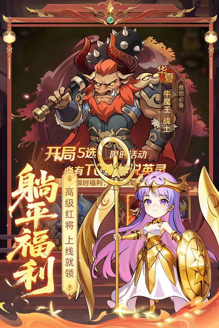 ����֮�۰�׿���ֻ���v5.0.9 ��׿���ͼ