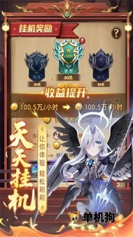 ����֮�۰�׿���ֻ���v5.0.9 ��׿���ͼ