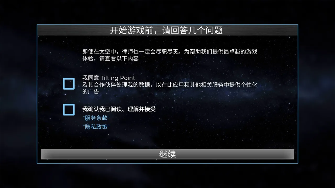 ̫��ֳ���(�Ǽ�ģ����Ϸ)v6.36 �ٷ������ͼ