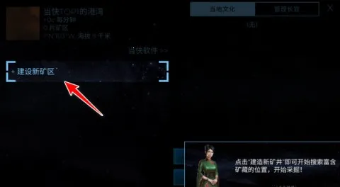 太空殖民地(星际模拟游戏) 太空殖民地(星际模拟游戏)