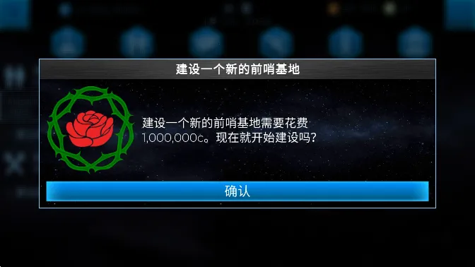 ̫��ֳ���(�Ǽ�ģ����Ϸ)v6.36 �ٷ������ͼ