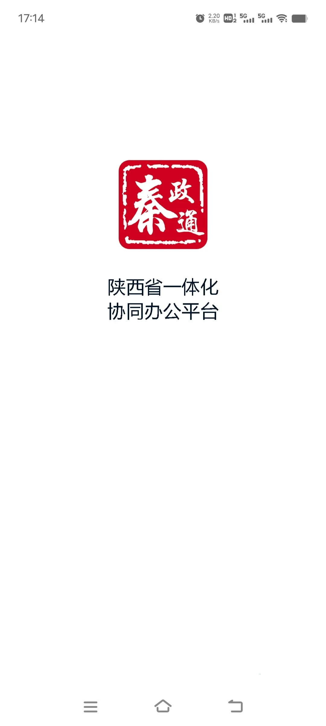 ����ͨ2025���°汾v8.10.1009-13964 �ٷ������ͼ