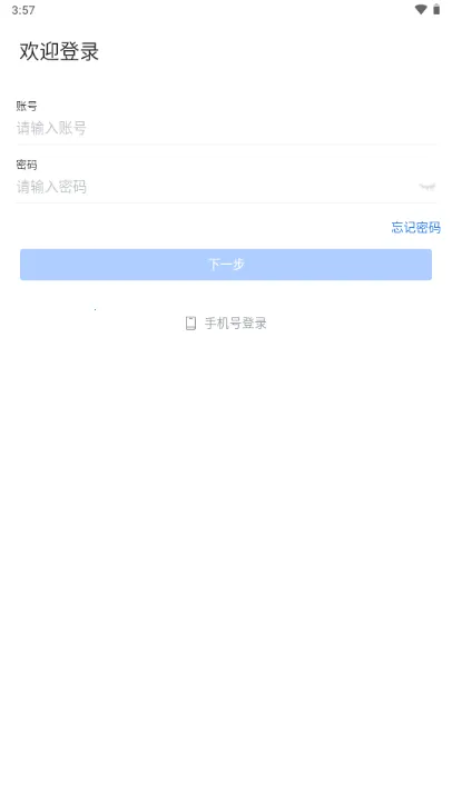 ����ͨ2025���°汾v8.10.1009-13964 �ٷ������ͼ