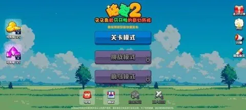 ����2(����������Ϸ)