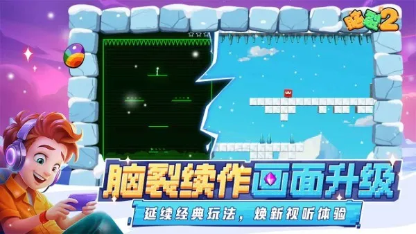 ����2(����������Ϸ)v1.0.0 �ٷ������ͼ