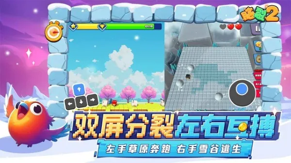 ����2(����������Ϸ)v1.0.0 �ٷ������ͼ