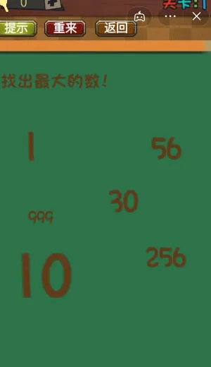 ��ʦ������2025���°汾v1.0.1 �ֻ����ͼ