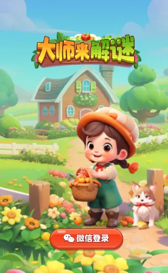 ��ʦ������2025���°汾