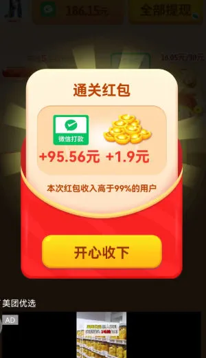 ��ʦ������2025���°汾v1.0.1 �ֻ����ͼ