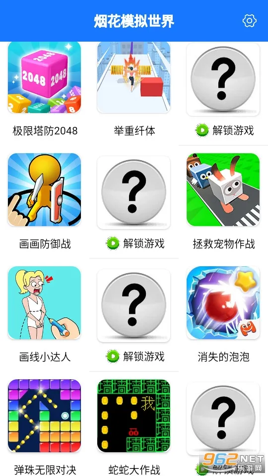 �̻�ģ������(��Ϸ��Դ����ƽ̨)v4.0.01 ��׿���ͼ