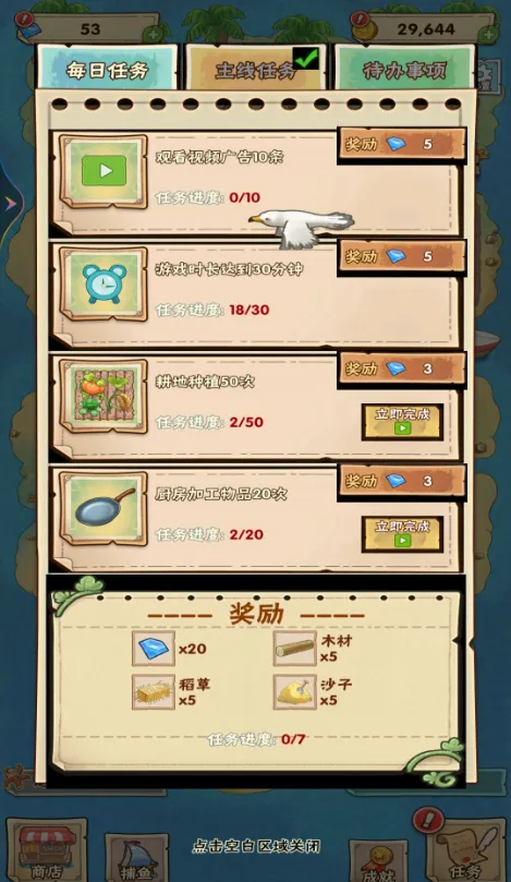 һ��СũԺ�����ֻ���v1 �ٷ������ͼ