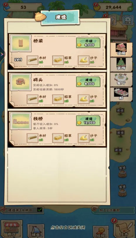 һ��СũԺ�����ֻ���v1 �ٷ������ͼ