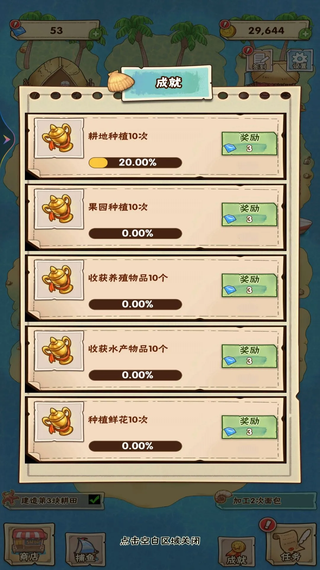 һ��СũԺ�����ֻ���v1 �ٷ������ͼ