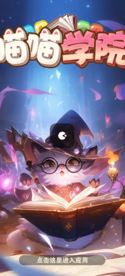 ����ѧԺ2025���ذ�װv788.103 ��Ѱ��ͼ