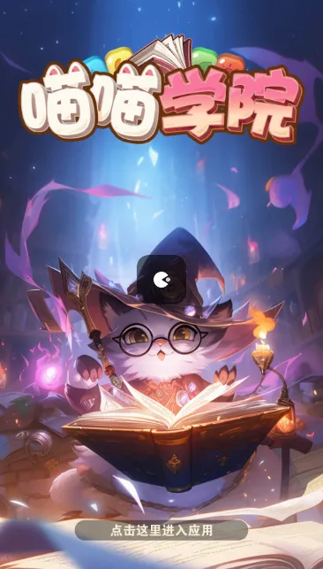 ����ѧԺ2025���ذ�װ