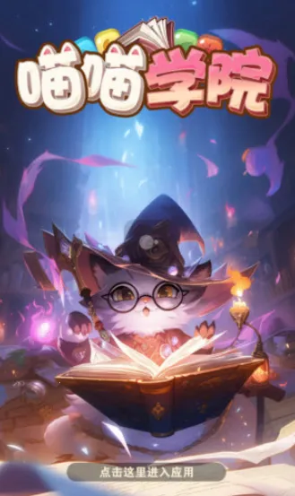 ����ѧԺ2025���ذ�װ