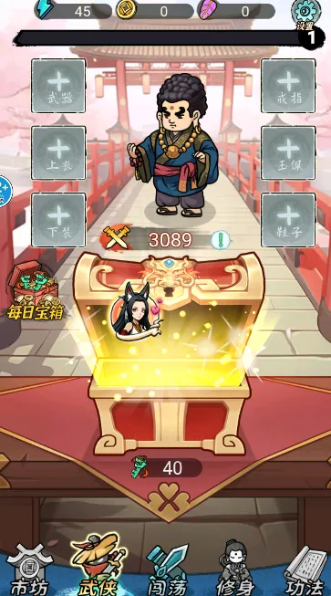 ת���ɴ���(���ս����Ϸ)