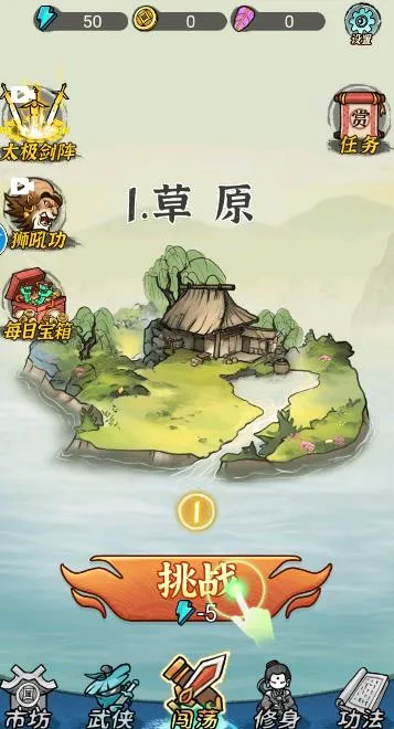 ת���ɴ���(���ս����Ϸ)