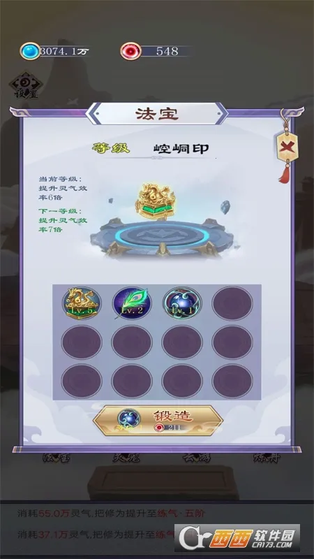 �ҵ��������֮��(���ɹһ���Ϸ)v1 ��׿���ͼ