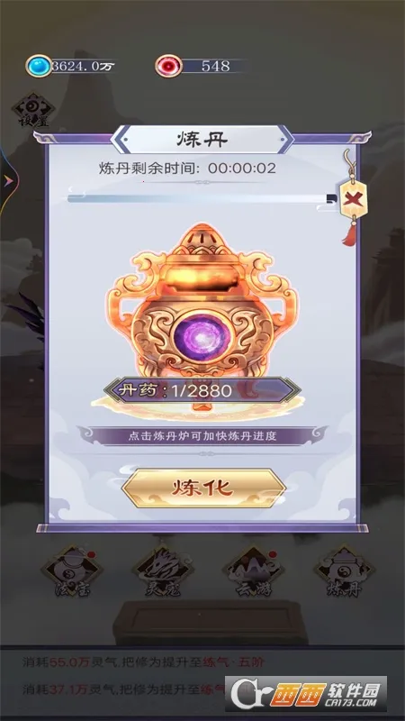 �ҵ��������֮��(���ɹһ���Ϸ)v1 ��׿���ͼ