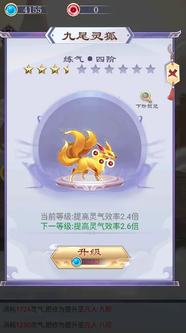 �ҵ��������֮��(���ɹһ���Ϸ)v1 ��׿���ͼ