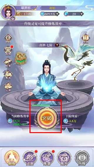 �ҵ��������֮��(���ɹһ���Ϸ)