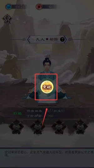 �ҵ��������֮��(���ɹһ���Ϸ)