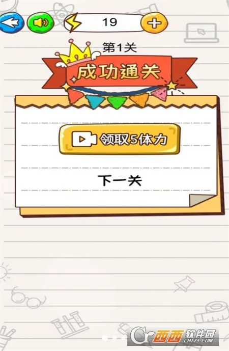 ����˴��Թ�2025�ٷ����°汾v2024.03.27 �ֻ����ͼ