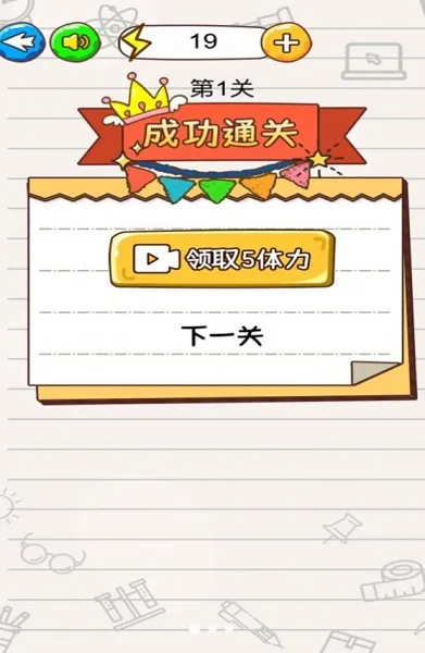 ����˴��Թ�2025�ٷ����°汾