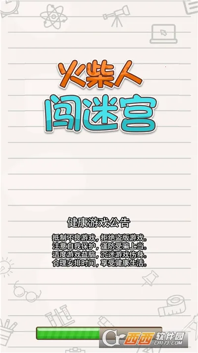 ����˴��Թ�2025�ٷ����°汾v2024.03.27 �ֻ����ͼ