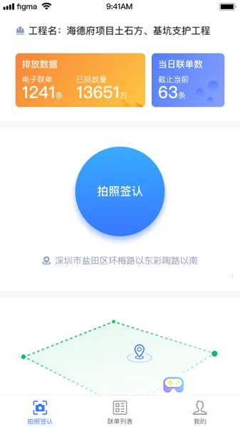 ��������(������������ƽ̨)