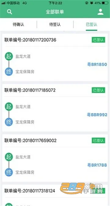 ��������(������������ƽ̨)v1.1.7 ��Ѱ��ͼ