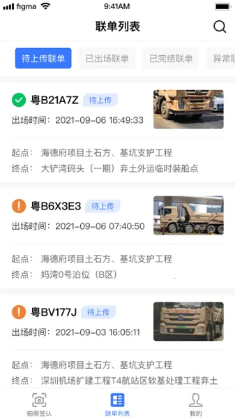 ��������(������������ƽ̨)v1.1.7 ��Ѱ��ͼ