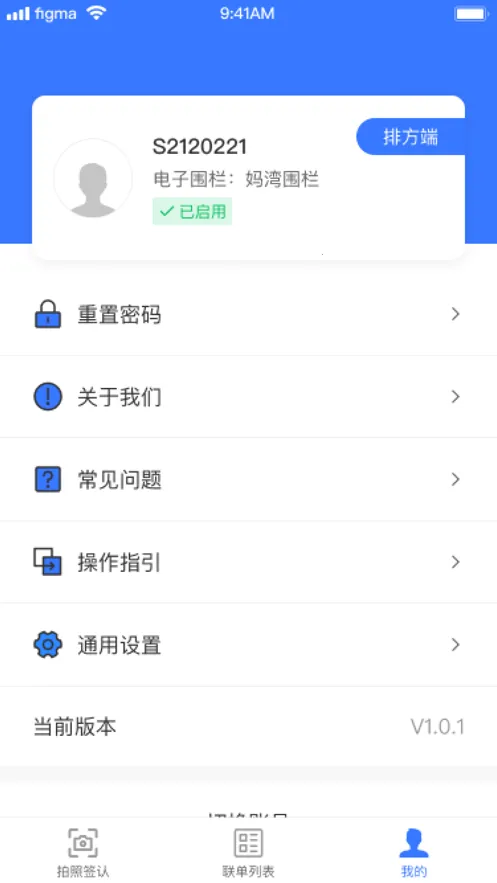 ��������(������������ƽ̨)v1.1.7 ��Ѱ��ͼ