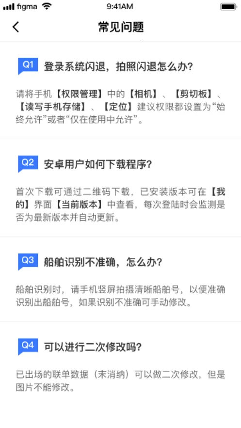 ��������(������������ƽ̨)v1.1.7 ��Ѱ��ͼ