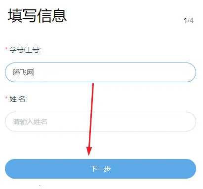 �����̹�(У԰����ƽ̨)