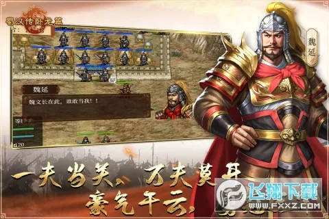 �񺺴�����ƪ2025���°汾v100.19.0 ��Ѱ��ͼ