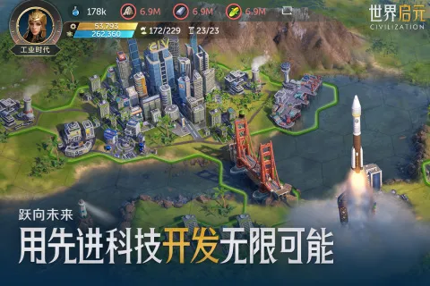 ������Ԫ(���Ծ�Ӫ��Ϸ)v1.50.7016 ��׿���ͼ