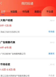 ��Ƹ(��Ƹ����ƽ̨)