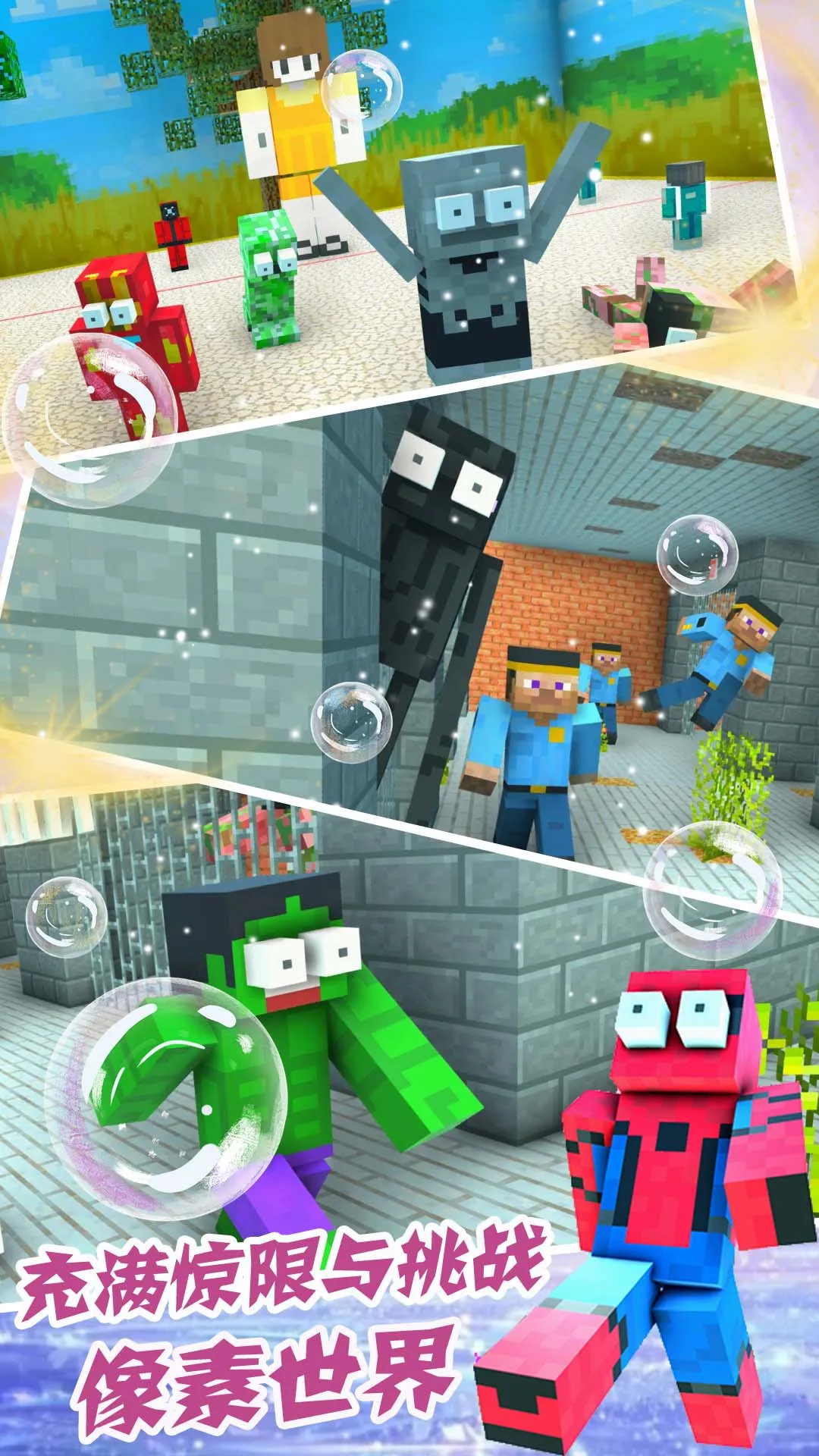 ����èģ����(���ط�ð����Ϸ)v1.1 �ֻ����ͼ