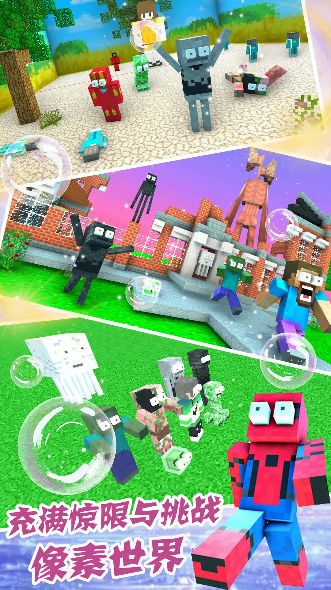 ����èģ����(���ط�ð����Ϸ)v1.1 �ֻ����ͼ