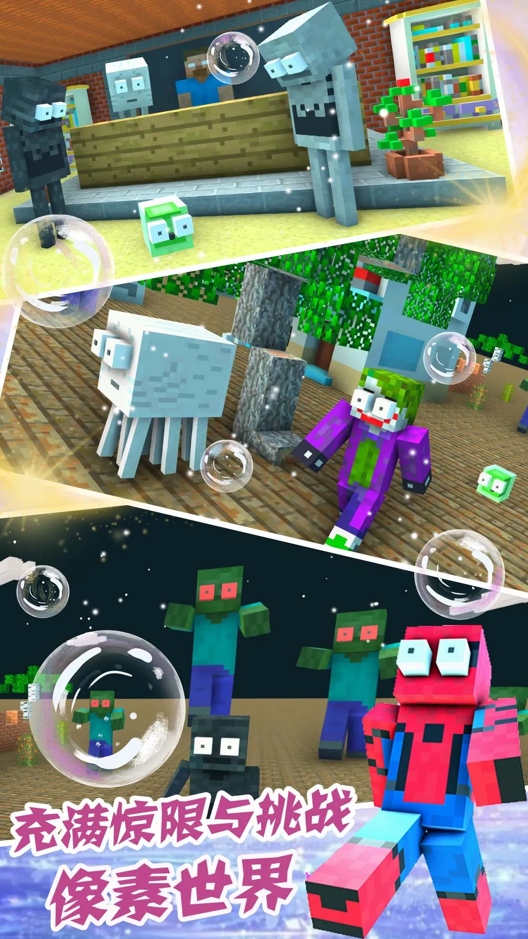 ����èģ����(���ط�ð����Ϸ)v1.1 �ֻ����ͼ