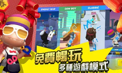 �ٹ�����ɱ��׿���ֻ���v0.9.3.90736 �ֻ����ͼ