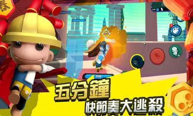 �ٹ�����ɱ��׿���ֻ���v0.9.3.90736 �ֻ����ͼ